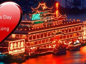 День Святого Валентина в Гонконге (4 ночи / 5 дней )